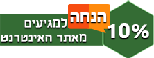 הדברת נמלים