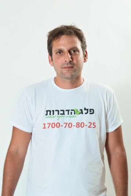 פלג הדברות